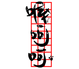 Cat Calligrapher 3 - Cute Mask sticker #15901734