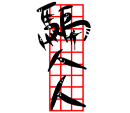 Cat Calligrapher 3 - Cute Mask sticker #15901735