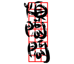 Cat Calligrapher 3 - Cute Mask sticker #15901736