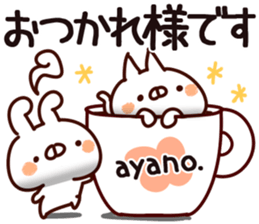 The Ayano. sticker #15901740