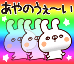 The Ayano. sticker #15901747