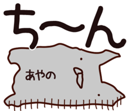 The Ayano. sticker #15901751