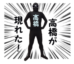 stickers for TAKAHASHI sticker #15901818