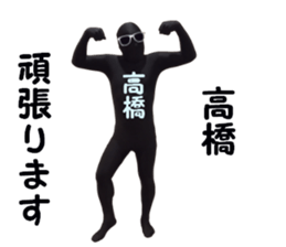 stickers for TAKAHASHI sticker #15901819