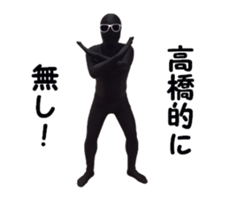 stickers for TAKAHASHI sticker #15901823