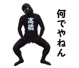 stickers for TAKAHASHI sticker #15901824