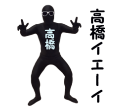 stickers for TAKAHASHI sticker #15901825