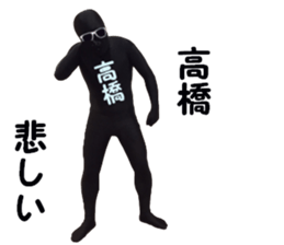 stickers for TAKAHASHI sticker #15901826