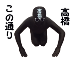 stickers for TAKAHASHI sticker #15901831