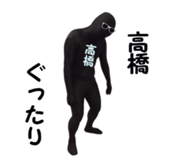 stickers for TAKAHASHI sticker #15901833