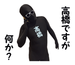 stickers for TAKAHASHI sticker #15901834