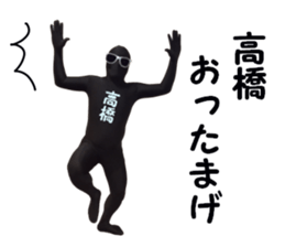 stickers for TAKAHASHI sticker #15901835