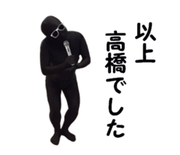 stickers for TAKAHASHI sticker #15901839