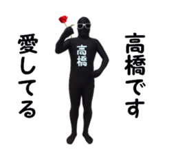 stickers for TAKAHASHI sticker #15901841