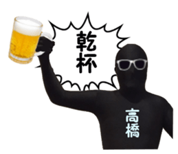 stickers for TAKAHASHI sticker #15901846