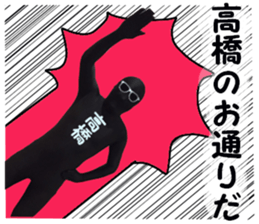 stickers for TAKAHASHI sticker #15901849