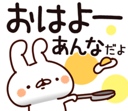 The Anna. sticker #15901850