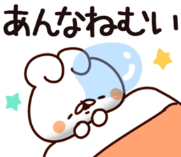 The Anna. sticker #15901851