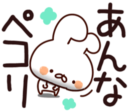 The Anna. sticker #15901853