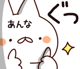 The Anna. sticker #15901855