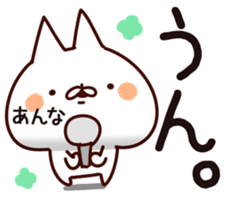 The Anna. sticker #15901856