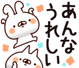 The Anna. sticker #15901858