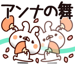 The Anna. sticker #15901861