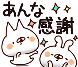 The Anna. sticker #15901867