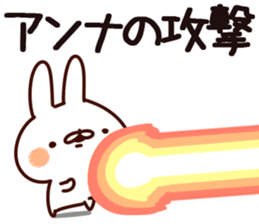 The Anna. sticker #15901868