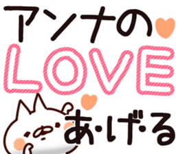 The Anna. sticker #15901870