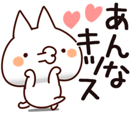 The Anna. sticker #15901871