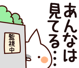 The Anna. sticker #15901872