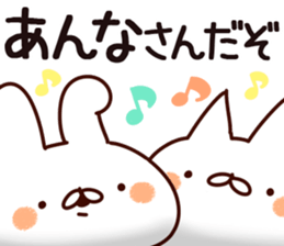 The Anna. sticker #15901874