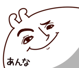 The Anna. sticker #15901875