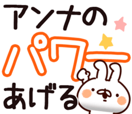 The Anna. sticker #15901876