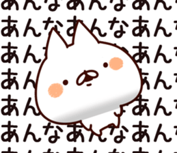 The Anna. sticker #15901878