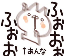 The Anna. sticker #15901879