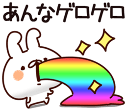 The Anna. sticker #15901882