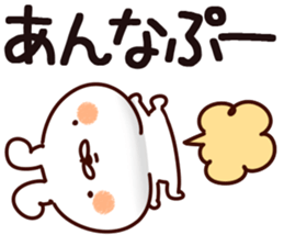 The Anna. sticker #15901883