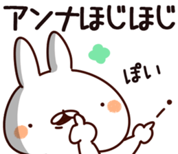 The Anna. sticker #15901884