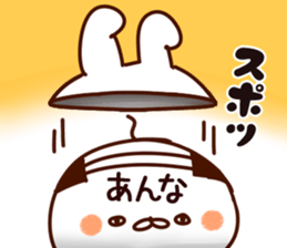 The Anna. sticker #15901885