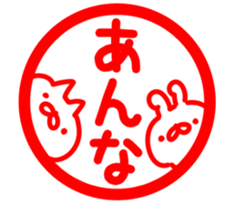 The Anna. sticker #15901886