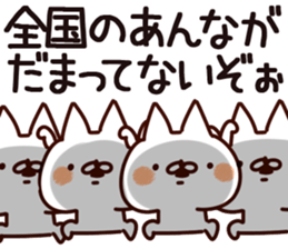 The Anna. sticker #15901889