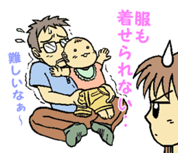 my husband is not an ikumen! sticker #15901926