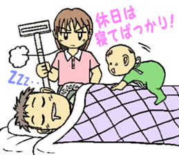 my husband is not an ikumen! sticker #15901929