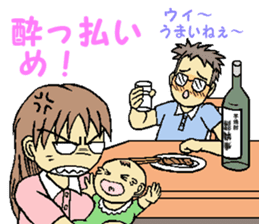 my husband is not an ikumen! sticker #15901930