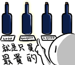 Just buy the most expensive stickers sticker #15902003