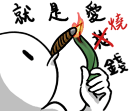 Just buy the most expensive stickers sticker #15902005