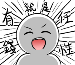 Just buy the most expensive stickers sticker #15902006