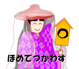 The kimono girl! sticker #15902017